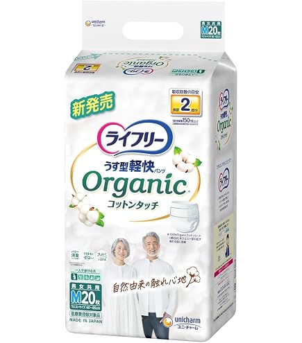 Amazon | ライフリー さわやかパッド オーガニックコットン 120cc 16枚